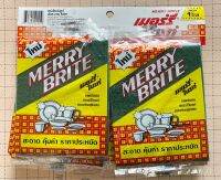 เมอร์รี่ไบร์ท Merry Brite แผ่นใยขัด ใยขัด แผง12ชิ้น(1โหล)