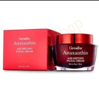 กิฟฟารีน แอสตาแซนธิน เอจ-ดีไฟอิ้ง เฟเชียล ครีม  Astaxanthin Age-Defying Facial Cream ลดเลือนริ้วรอย