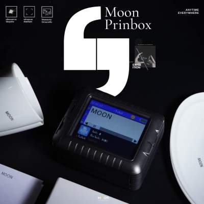 Moon Prinbox เครื่องปริ้นส์สำหรับธุรกิจขนาดเล็ก สร้าง awarness ผ่าน Branding ของคุณเอง (Photography)