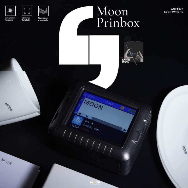 moon-prinbox-เครื่องปริ้นส์สำหรับธุรกิจขนาดเล็ก-สร้าง-awarness-ผ่าน-branding-ของคุณเอง-photography