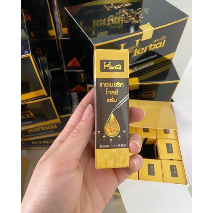 1-ขวด-เซรั่มขมิ้นทองคำ-herbal-เซรั่มขมิ้นเฮิร์บ-turmeric-gold-serum-by-herbalขนาด10g