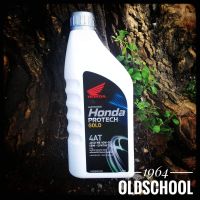 น้ำมันเครื่อง Honda(ฝาเทา) "0.8 ลิตร" Protect Gold 4 AT เกรด JASO MB 10W-30 SEMI-SYNTHETIC สำหรับรถจักรยานยนต์ 4"จังหวะ" (Automatic V-Matic) แบบสายพาน