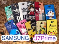 SAMSUNG J7Prime เคสโทรศัพท์3Dลายการ์ตูน