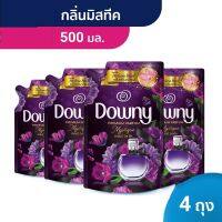 ดาวน์นี่ มิสทีค น้ำยาปรับผ้านุ่ม สูตรเข้มข้นพิเศษ ขนาด 500 มล.จำนวน 4 ถุง