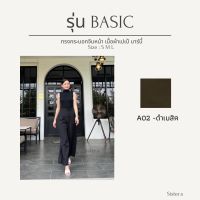 กางเกงแฟชั่น รุ่น Basic