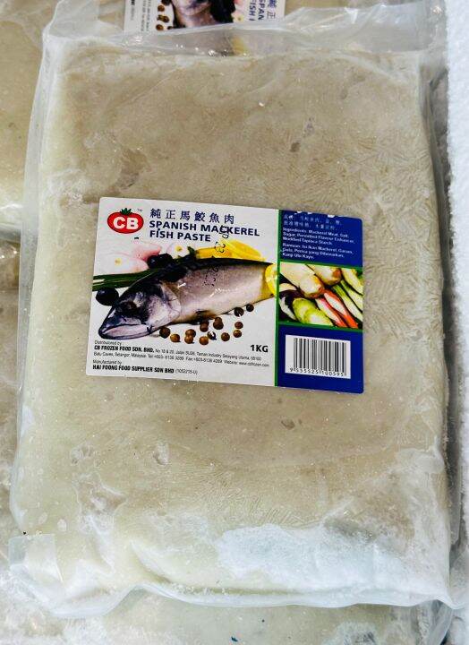 Premium Fish Paste 1kg Ikan Tenggiri Paste Lazada