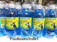 6ขวด น้ำแร่นก SanGee water น้ำแร่บำรุงสุขภาพสัตว์ปีก นกกรงหัวจุก