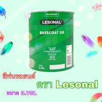 Lesonal เเม่สีพ่นรถยนต์ (เบสโค้ท (120)) ขนาด 3.75 ลิตร (มี 11 เฉดสี ให้เลือกซื้อ)            (รายละเอียดอยู่ด้านล่าง เเละรูปภาพที่2)