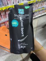 ครีมอาบน้ำ shokubutsu