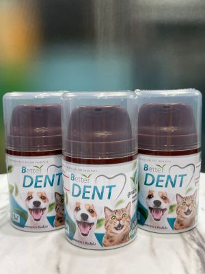 Better Dent ทำความสะอาดฟัน สุนัขและแมว แค่ป้ายไม่ต้องใช้แปรงสีฟัน 100% Natural ของแท้ 100% การันตีโดยสัตวแพทย์ Exp: 02/2025(โปรดระวังของลอกเลียนแบบ) ราคาด้านล่างเป็นราคาต่อ 1 ชิ้นครับ