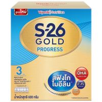 S26 Progress Gold เอส-26 โปรเกรส โกลด์ ขนาด550g/ซองแบ่ง550g