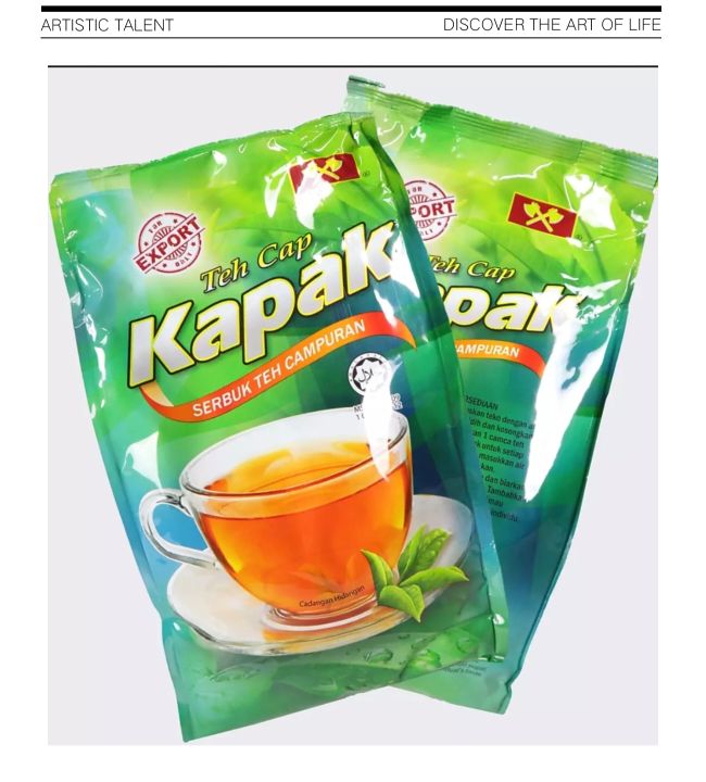 ชาตราขวาน-ของแท้-teh-cap-kapak-ผงชามาเลย์-ขนาด1กก