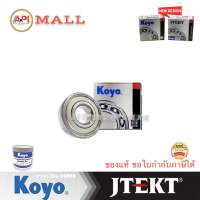 6301-ZZ JTEKT KOYO ตลับลูกปืนเม็ดกลมล่องลึก ฝาเหล็ก 6301 2Z (12mm x 37mm x 12mm) MADE IN JAPAN