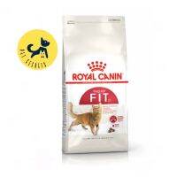 Royal Canin Fit 10kg. อาหารแมวแบบเม็ด สูตรแมวโต รูปร่างดี สมส่วน