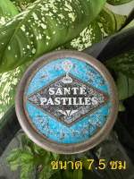 กล่องเหล็กSANTE PASTILLES ของโบราณสะสม ?