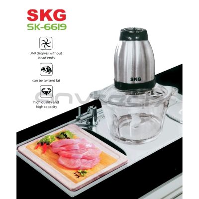 SKG เครื่องบดสับ. ผสมอาหาร เอนกประสงค์ รุ่น SK-6619 ขนาด 2 ลิตร โถแก้ว  ตัวเครื่อง ใบมีดแสตนเลส