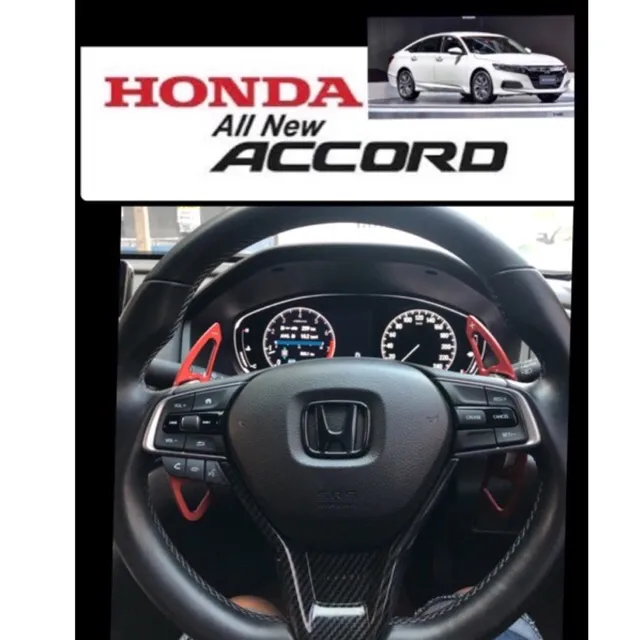Honda accord g10(2019ปัจจุบัน) ก้านต่อแพดเดิ้ลชิฟเกียร์ (paddle shift gear) Lazada.co.th