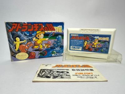 ตลับแท้ Famicom(japan)  Atlantis no Nazo