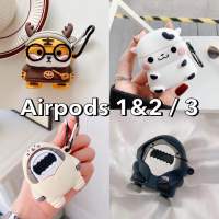 ?พร้อมส่ง? เคส Airpods 1&amp;2 / 3 ป้องกันการตกรอยขีดข่วน Case Airpods Airpods 1&amp;2 / 3