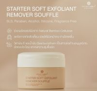 Starter Soft Exfoliant Remover Souffle