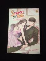 Space of ME เมื่อนักอิ่มตัว  Story anxwhstsupmam นิยายทำมือ 18+