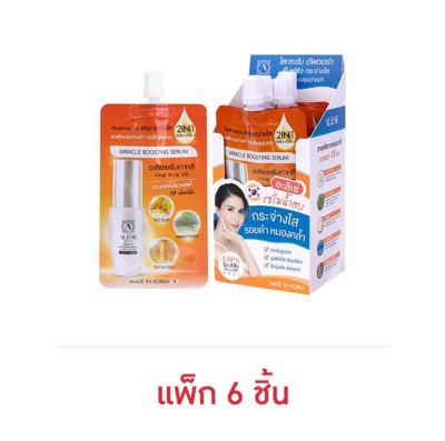 Alese เซรั่ม miracle boosting serum 7 มล. (6ซอง)