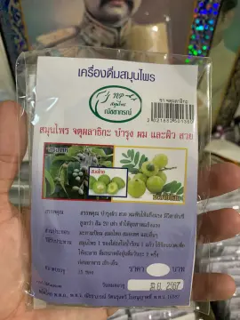 สมุนไพร บํา รุ ง สายตา ราคาถูก ซื้อออนไลน์ที่ - ก.ค. 2023 | Lazada.co.th สมุนไพร บํา รุ ง สายตา ราคาถูก ซื้อออนไลน์ที่ - ก.ค. 2023 | Lazada.Co.Th