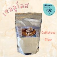 เซลลุโลส ไฟเบอร์ CELLULOSE FIBER 300 g by A Matter