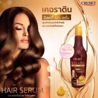 เซรั่มอาหารผม เคราติน ครูเซ็ท Keratin Milky Hair Serum 200ml