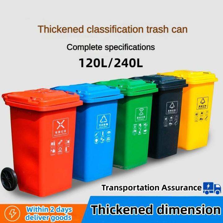 120L/240L Large Plastic Trash Can Heavy Duty Wheeled Outdoor Trash Can Hotel Public Place Garden