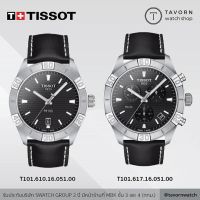 นาฬิกา TISSOT PR 100 SPORT GENT รุ่น T101.617.16.051.00 / T101.610.16.051.00