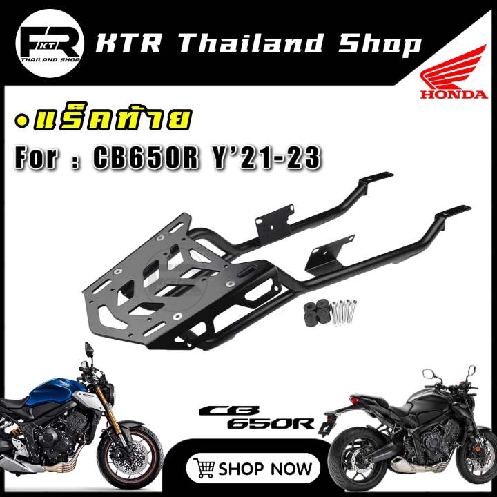 sale-แร็ค-cb-cbr650r-ปี21-23-แข็งแรง-หนาๆ-ตะแกรงท้าย-honda-cbr650r-cb650r-ปี2021-23