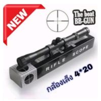 เลนส์ลำกล้องติดปืนไรเฟิ่ล RIFLE SCOPE ขนาด 4 x 20 mm กำลังขยาย 4 เท่าระยะหวังผล 100 หลา BUSHNELL RIFLE 4X20