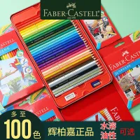 Faber Castell60 ราคาถูก ซื้อออนไลน์ที่ - พ.ค. 2022 | Lazada.co.th