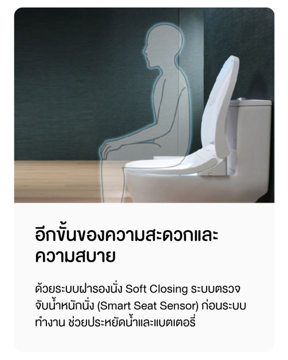 cowayฝารองสุขภัณฑ์โคเวย์รุ่นบีเด้-coway-battery-bidet-ประกันศูนย์1ปี