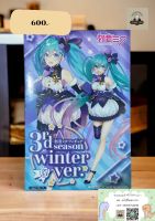 มิกุ Hatsune Miku 3rd Season -Winter ver.- (ไทโตะ)