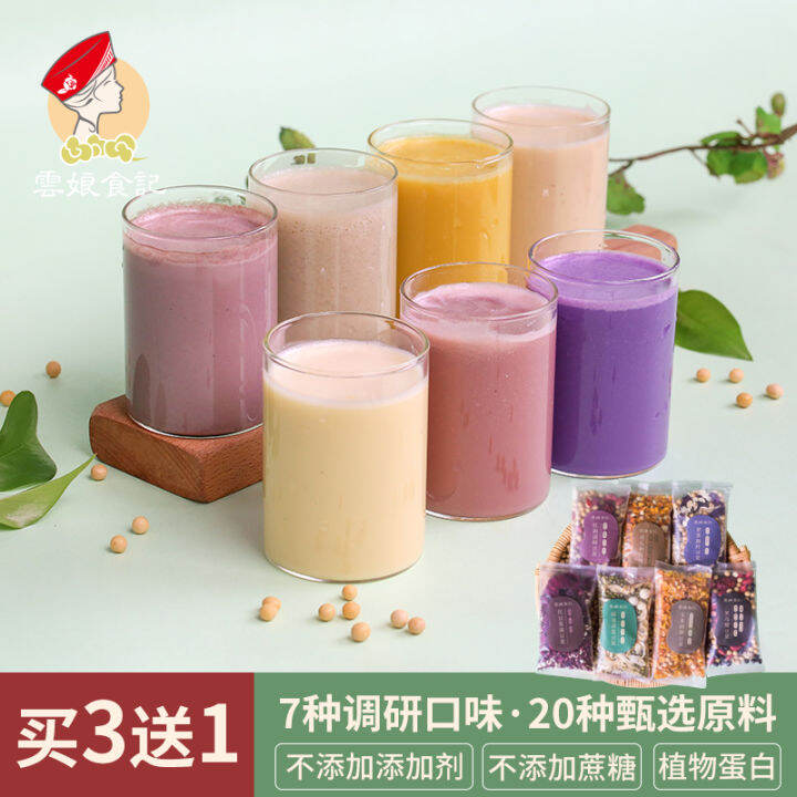 Seven Color Soy Milk Raw Material Grains Packs of Concentrated Alcohol