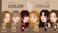 สีย้อมผมออแกรนิก kota มีพร้อมส่ง