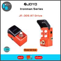 JOYO Ironman Series JF-305 AT Drive Overdrive Guitar Effect Pedal เอฟเฟคกีต้าร์ไฟฟ้า