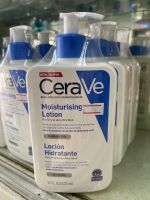 Cerave Moisturising lotion  473 ml