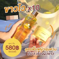 Sale‼️โสมโคจิก&amp;โสมกรด 2 ชิ้น แท้100% มีของแถม ส่งฟรี แบรนด์คุณจันทร์