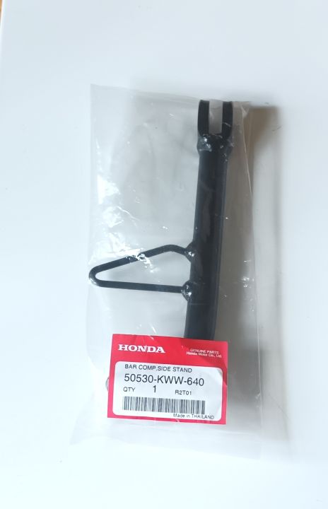 ขาตั้งข้าง-honda-w110i-รุ่นเก่า-ใหม่-ปี2011-2020-ดรีม110i-ซุปเปอร์คัพ-รุ่นเก่า-ใหม่-ปี2011-2019-แท้ศูนย์-50530-kww-640