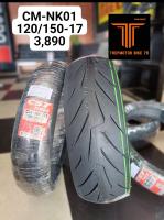 ยางCST CM-NK01 110/70-17,150/70-17  Ninja400 300,250/CBR250-300