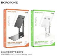 BOROFONE BH56 ขาตั้งโทรศัพท์​และipad พับเก็บ พกพาได้ แข็งแรง​ทนทาน​ แท้100%