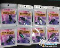 เหยื่อกระดี่ Kanomtran vibration titanium