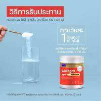 Collagen Abalone สารสกัดหอยเป่าฮื้อ เวลยู ไทป์ ทู พลัส อะบาโลน 
3อย.2011345150126