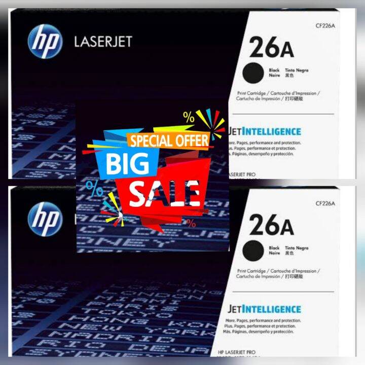 HP LASERJET CF226A 26A | Lazada PH
