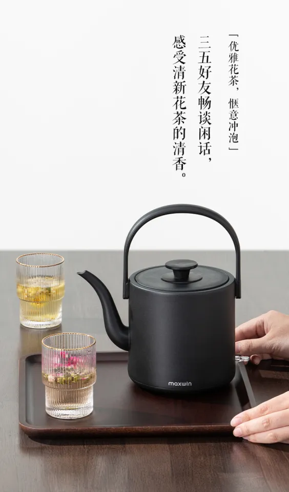 Maxwin Electric Kettle Household Long Mouth Hand Wash Tea