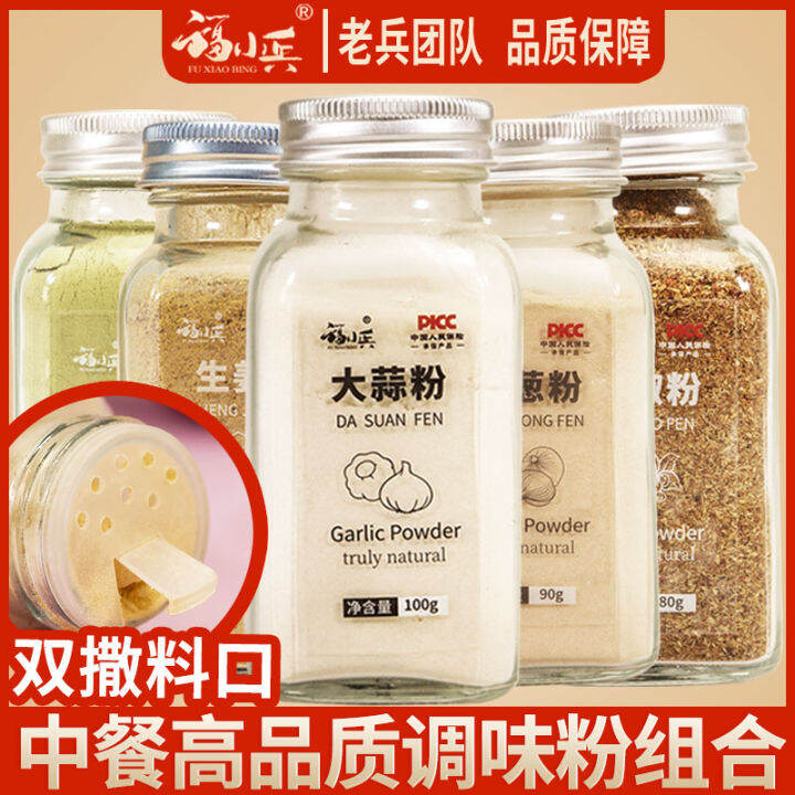 Edible Pure Garlic Powder Garlic Onion Powder Chives Onion Powder Five