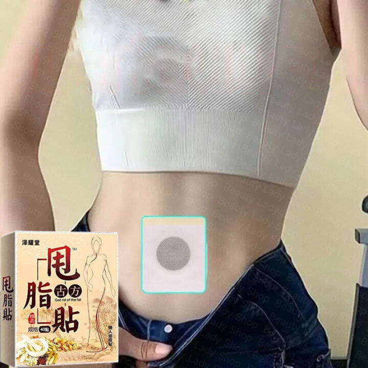 40Pcs/Box Weight Loss Patch Slimming Patches Fast Not Rebound Weight